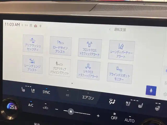 レクサス ＮＸ 350h Fスポーツ 熊本県 2023(令5)年 2万km ホワイトノーヴァガラスフレーク ・スマートキー/・プッシュスタート/・パノラマサンルーフ/・プリクラッシュセーフティ/・ロードサインアシスト/・前後クロストラフィックアラート/・レーンチェンジアシスト/・プロアクティブドライビングアシスト/・ブラインドスポットモニター/・パーキングサポートブレーキ/・安心降車アシスト/・オートマチックハイビーム/・クルーズコントロール(追従式)/・赤/黒革シート/・前席パワーシート/・前席エアシート/・全席シートヒーター/・ハンドルヒーター/・純正メモリナビ/　【Bluetooth・USB・AppleCarPlay】/・フルセグTV/・全方位カメラ/・ETC２．０/・ワイヤレス充電/・パワーバックドア/・LEDヘッドランプ/・LEDフォグランプ/・純正マット