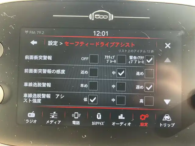 車両画像13