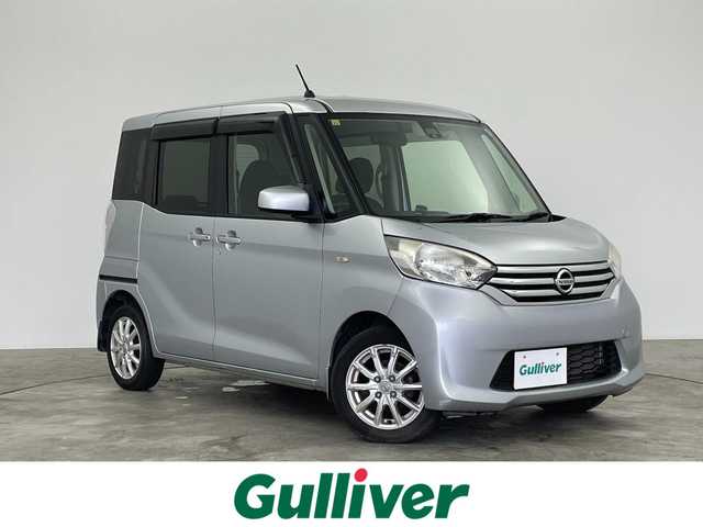日産 デイズ ルークス X Vセレクション 群馬県 2016(平28)年 8.1万km クールシルバー エマージェンシーブレーキ　純正オーディオ　アラウンドビューモニター　両側パワースライドドア　ベンチシート　純正１４インチＡＷ　アイドリングストップ　ヘッドライトレベライザー　スマートキー　禁煙車