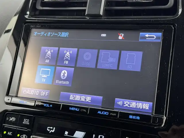 トヨタ プリウス A ツーリングセレクション 福岡県 2017(平29)年 4.8万km ホワイトパールクリスタルシャイン 純正ナビ（フルセグＴＶ）　/バックカメラ　/ビルトインＥＴＣ　/レーダークルコン　/コーナーセンサー　/衝突軽減ブレーキ　/レーンキープ　/ＰＫＳＢ　/ＢＳＭ　/パーキングアシスト　/ＨＵＤ　/シートヒーター　/オートマチックハイビーム　/ＬＥＤヘッドライト