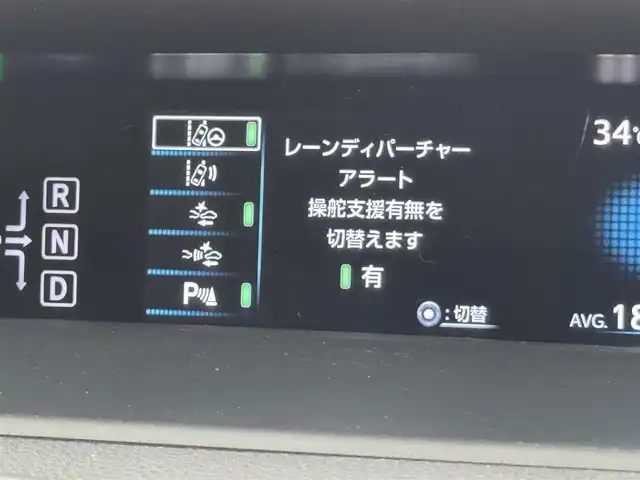 トヨタ プリウス A ツーリングセレクション 福岡県 2017(平29)年 4.8万km ホワイトパールクリスタルシャイン 純正ナビ（フルセグＴＶ）　/バックカメラ　/ビルトインＥＴＣ　/レーダークルコン　/コーナーセンサー　/衝突軽減ブレーキ　/レーンキープ　/ＰＫＳＢ　/ＢＳＭ　/パーキングアシスト　/ＨＵＤ　/シートヒーター　/オートマチックハイビーム　/ＬＥＤヘッドライト