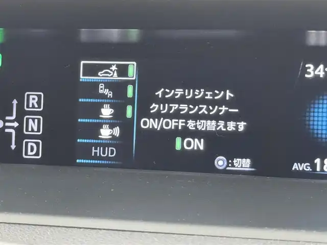 トヨタ プリウス A ツーリングセレクション 福岡県 2017(平29)年 4.8万km ホワイトパールクリスタルシャイン 純正ナビ（フルセグＴＶ）　/バックカメラ　/ビルトインＥＴＣ　/レーダークルコン　/コーナーセンサー　/衝突軽減ブレーキ　/レーンキープ　/ＰＫＳＢ　/ＢＳＭ　/パーキングアシスト　/ＨＵＤ　/シートヒーター　/オートマチックハイビーム　/ＬＥＤヘッドライト