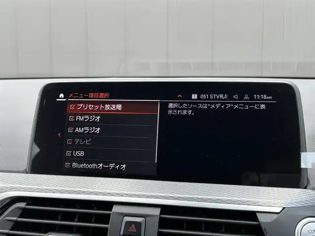 ＢＭＷ Ｘ３ xDrive20d Mスポーツ 道東・釧路十勝 2021(令3)年 3.7万km アルピンホワイトⅢ ４WD/純正ナビ/　　TV/BT/Type-C/screen mirroring/全方位カメラ/ミラーETC/純正前後ドライブレコーダー/ドライビングアシストプロフェッショナル/衝突回避ブレーキ/レーンキーピングアシスト/アクティブクルーズコントロール/パーキングアシストプラス/ヘッドアップディスプレイ/ハーフレザーシート/前席シートヒーター/前席パワーシート/ワイヤレス充電/パワーバックドア/LEDヘッドライト/アクティブヘッドライト/純正19インチAW/純正フロアマット/取扱説明書/保証書