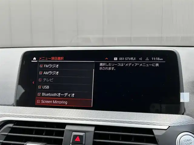 ＢＭＷ Ｘ３ xDrive20d Mスポーツ 道東・釧路十勝 2021(令3)年 3.7万km アルピンホワイトⅢ ４WD/純正ナビ/　　TV/BT/Type-C/screen mirroring/全方位カメラ/ミラーETC/純正前後ドライブレコーダー/ドライビングアシストプロフェッショナル/衝突回避ブレーキ/レーンキーピングアシスト/アクティブクルーズコントロール/パーキングアシストプラス/ヘッドアップディスプレイ/ハーフレザーシート/前席シートヒーター/前席パワーシート/ワイヤレス充電/パワーバックドア/LEDヘッドライト/アクティブヘッドライト/純正19インチAW/純正フロアマット/取扱説明書/保証書