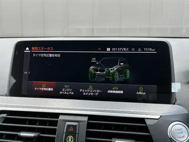 ＢＭＷ Ｘ３ xDrive20d Mスポーツ 道東・釧路十勝 2021(令3)年 3.7万km アルピンホワイトⅢ ４WD/純正ナビ/　　TV/BT/Type-C/screen mirroring/全方位カメラ/ミラーETC/純正前後ドライブレコーダー/ドライビングアシストプロフェッショナル/衝突回避ブレーキ/レーンキーピングアシスト/アクティブクルーズコントロール/パーキングアシストプラス/ヘッドアップディスプレイ/ハーフレザーシート/前席シートヒーター/前席パワーシート/ワイヤレス充電/パワーバックドア/LEDヘッドライト/アクティブヘッドライト/純正19インチAW/純正フロアマット/取扱説明書/保証書