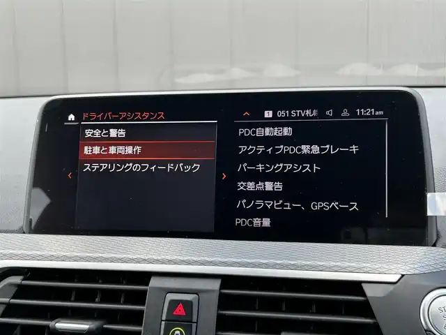 ＢＭＷ Ｘ３ xDrive20d Mスポーツ 道東・釧路十勝 2021(令3)年 3.7万km アルピンホワイトⅢ ４WD/純正ナビ/　　TV/BT/Type-C/screen mirroring/全方位カメラ/ミラーETC/純正前後ドライブレコーダー/ドライビングアシストプロフェッショナル/衝突回避ブレーキ/レーンキーピングアシスト/アクティブクルーズコントロール/パーキングアシストプラス/ヘッドアップディスプレイ/ハーフレザーシート/前席シートヒーター/前席パワーシート/ワイヤレス充電/パワーバックドア/LEDヘッドライト/アクティブヘッドライト/純正19インチAW/純正フロアマット/取扱説明書/保証書