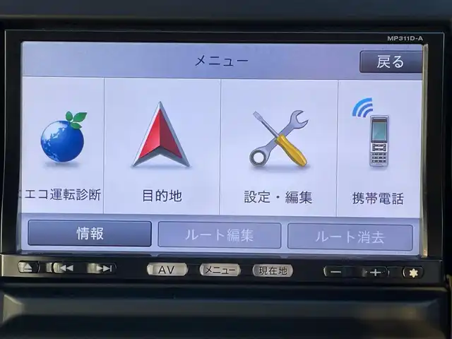 日産 エクストレイル 20Xt 岩手県 2012(平24)年 9.3万km ブレードシルバー 純正ナビ　バックＣ　フルセグ　ＤＶＤ再生　Ｂｌｕｅｔｏｏｔｈ再生　カプロンシート　全席シートヒーター　ハイパールーフレール　ビルドインＥＴＣ　オートライト　ヒルディセントコントロール　１７ＡＷ