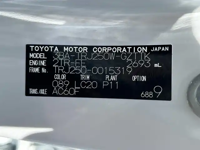 トヨタ ランドクルーザー ２５０ VX 和歌山県 2025(令7)年 0.1千km プラチナホワイトパールマイカ 純正12.3インチナビ/全方位カメラ/フルセグTV/HDMI/衝突被害軽減ブレーキ/レーダークルーズコントロール/レーンキープアシスト/オートライト/前後コーナーセンサー/ブラインドスポットモニター/サンルーフ/純正マットガード/デジタルインナーミラー/ビルトインETC2.0/純正ドラレコ/前席/・シートベンチレーション/・シートヒーター/・パワーシート/電動リアゲート/ルーフレール/ステアリングリモコン/LEDヘッドライト/フォグランプ