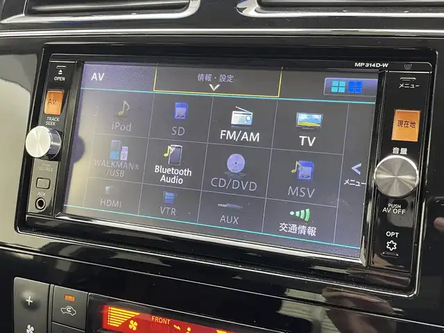 日産 セレナ HWS S HV Vセレ +Sefty 茨城県 2014(平26)年 4.7万km タイガーアイブラウン 純正ナビ/フルセグテレビ/Bluetooth/CD/DVD/AM/FM/バックカメラ/クルーズコントロール/フリップダウンモニター/レーンキープアシスト/ドアバイザー/プッシュスタート/両側パワースライドドア/ETC/ドライブレコーダー/電動格納ミラー/社外アルミホイール/ドアバイザー/純正フロアマット