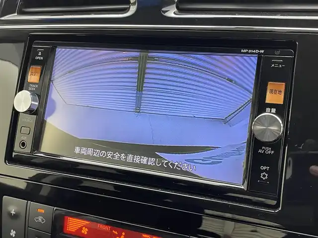 日産 セレナ HWS S HV Vセレ +Sefty 茨城県 2014(平26)年 4.7万km タイガーアイブラウン 純正ナビ/フルセグテレビ/Bluetooth/CD/DVD/AM/FM/バックカメラ/クルーズコントロール/フリップダウンモニター/レーンキープアシスト/ドアバイザー/プッシュスタート/両側パワースライドドア/ETC/ドライブレコーダー/電動格納ミラー/社外アルミホイール/ドアバイザー/純正フロアマット