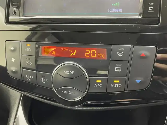 日産 セレナ HWS S HV Vセレ +Sefty 茨城県 2014(平26)年 4.7万km タイガーアイブラウン 純正ナビ/フルセグテレビ/Bluetooth/CD/DVD/AM/FM/バックカメラ/クルーズコントロール/フリップダウンモニター/レーンキープアシスト/ドアバイザー/プッシュスタート/両側パワースライドドア/ETC/ドライブレコーダー/電動格納ミラー/社外アルミホイール/ドアバイザー/純正フロアマット