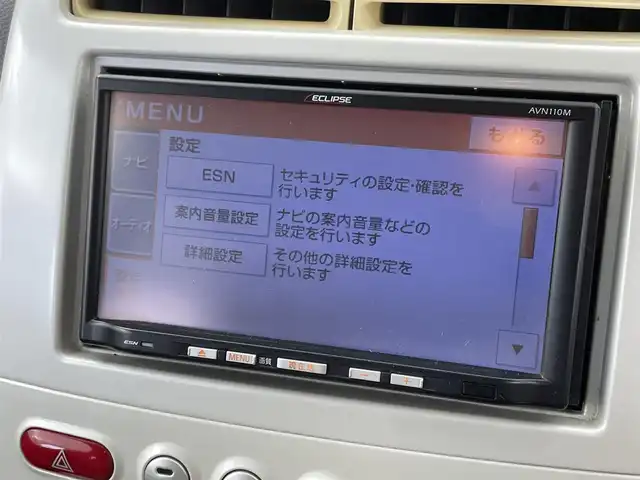 三菱 ｅＫワゴン M 群馬県 2008(平20)年 7万km クールシルバーメタリック 社外ナビ/ワンセグTV/ETC/スペアキー/パワーステアリング/パワーウインドウ/マニュアルエアコン/純正フロアマット/社外13インチアルミホイール/電動格納式ドアミラー