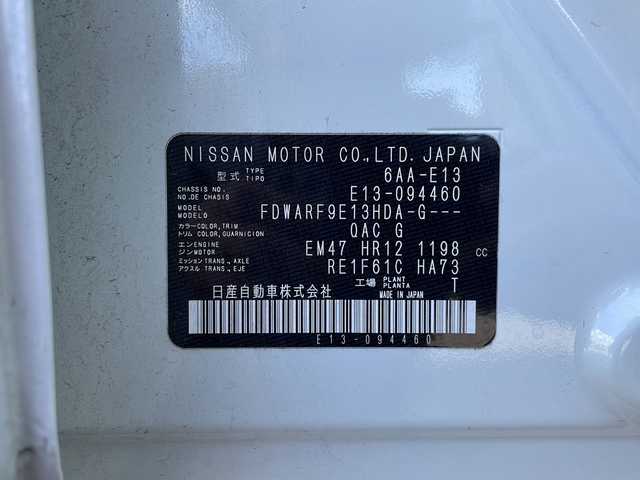 日産 ノート X 岐阜県 2022(令4)年 6.2万km ピュアホワイトパール 禁煙車/社外ナビ/AM/FM/BT/アラウンドビューモニター /エマージェンシーブレーキ /インテリジェントルームミラー /セーフティーシールド/BSI/オートライト/LEDヘッドライト/運転支援/後方支援/後側方支援/速度標識表示/標識検知支援/駐車支援/後退時車両検知警報/電子パーキングブレーキ/インテリジェントキー /プッシュスタート