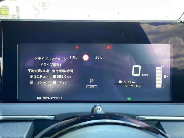 日産 ノート X 岐阜県 2022(令4)年 6.2万km ピュアホワイトパール 禁煙車/社外ナビ/AM/FM/BT/アラウンドビューモニター /エマージェンシーブレーキ /インテリジェントルームミラー /セーフティーシールド/BSI/オートライト/LEDヘッドライト/運転支援/後方支援/後側方支援/速度標識表示/標識検知支援/駐車支援/後退時車両検知警報/電子パーキングブレーキ/インテリジェントキー /プッシュスタート