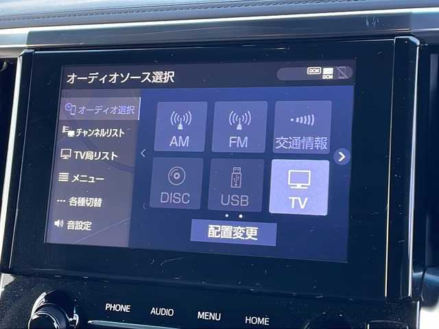 トヨタ アルファード S Cパッケージ 徳島県 2021(令3)年 3.2万km ホワイトパールクリスタルシャイン 純正ナビ/（ラジオ/DISC/BT/フルセグ/USB）/12.1型フリップダウンモニター/デジタルインナーミラー/TRDエアロ/追従式クルーズコントロール/ETC/D/N席パワーシート/シートメモリ/ドライブレコーダー/自動パーキングブレーキ/LEDヘッドライト/モデリスタ20インチアルミホイール/オートブレーキホールド/ドアバイザー/両側電動スライドドア