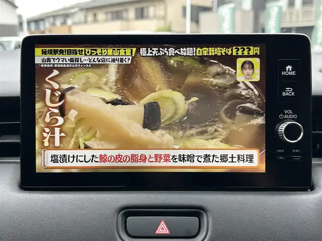 ホンダ ヴェゼル ハイブリッド e:HEV Z 宮城県 2023(令5)年 2.1万km プラチナホワイトパール /ワンオーナー//純正メモリナビ//BT/USB/FM/AM/フルセグテレビ//スマートフォン連携//ハーフレザーシート//前席シートヒーター/ステアリングヒーター//パワーバックドア//バックカメラ//ワイヤレス充電//ビルトインETC2.0//レーダークルーズコントロール//パドルシフト//衝突被害軽減ブレーキ//レーンキープアシスト//スマートキーx2