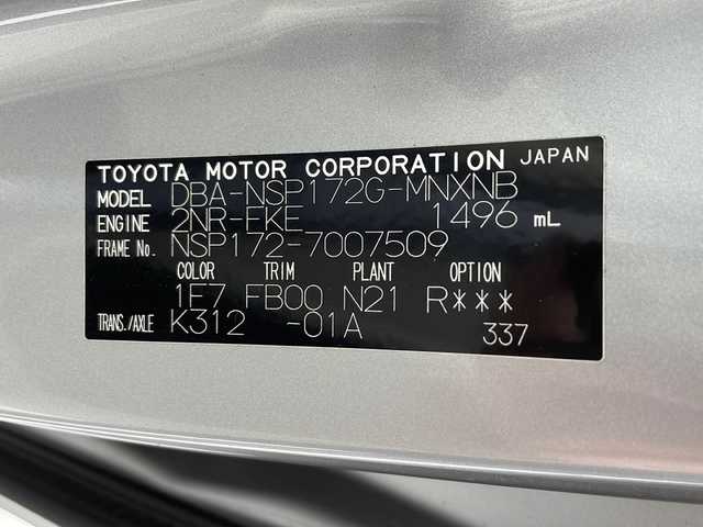 トヨタ シエンタ X 千葉県 2022(令4)年 0.3万km シルバーマイカM トヨタセーフティセンス/（衝突軽減ブレーキ　レーンキープアシスト　先行車発進お知らせ　オートマチックハイビーム）/社外メモリナビ/（フルセグ/Buletooth/CD/DVD/FM/AM）/バックカメラ/ETC/アイドリングストップ/片側パワースライドドア/ハロゲンヘッドライト/電動格納ミラー/純正フロアマット/W＋サイド＋エアバッグ