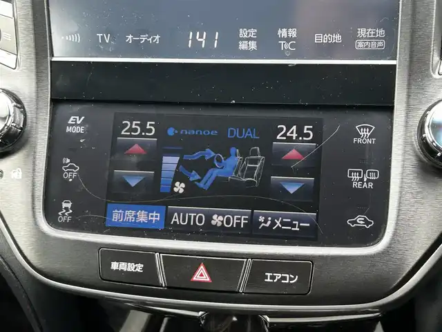 トヨタ クラウン ハイブリッド アスリートS 香川県 2016(平28)年 8.9万km ブラック 登録時走行距離：88701km/純正ナビ/→CD/DVD再生/→AM/FM/フルセグTV/Bluetooth/バックカメラ/ビルトインETC/レーダークルーズコントロール/ステアリングリモコン/革巻きステアリング/ステアリングヒーター/前席パワーシート/前席シートヒーター/LEDオートライト/フォグランプ/クリアランスソナー/プッシュスタート/スマートキー/スペアキー