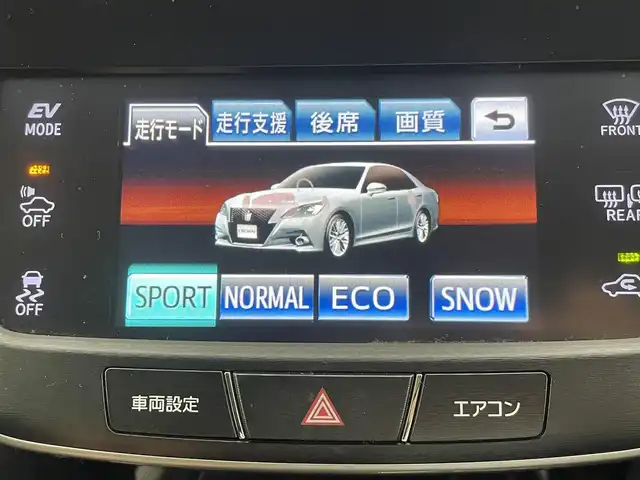 トヨタ クラウン ハイブリッド アスリートG 群馬県 2014(平26)年 11.7万km ホワイトパールクリスタルシャイン パノラミックビューモニター/225/45R18 91Wタイヤ+18×8Jアルミホイール(スパッタリング塗装)/センターオーナメント/＝＝＝＝＝/純正8インチHDDナビ/・USB/Bluetooth/CD/DVD/AM/FM/TV/トヨタマルチオペレーションタッチ（５インチ）/前席シートヒーター/シートベンチレーション/ステアリングヒーター/前後クリアランスソナー/クルーズコントロール/バイキセノン式ヘッドライト（オートレベリング機能/LEDクリアランスランプ付）/左右独立温度コントロールシステムフルオートエアコン（前席集中モード付）/プッシュスタート/スマートキー/ビルトインETC/防眩インナーミラー