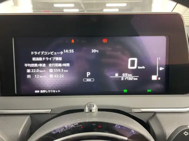 日産 ノート X 愛知県 2021(令3)年 3.2万km スーパーブラック 禁煙車/純正9型ナビ/（Bluetooth/CD/DVD/フルセグTV)　/【品番：MJ120D-L】/バックカメラ/ETC/衝突軽減ブレーキ/セーフティ・シールドスイッチ/オートブレーキホールド/横滑り防止装置/LEDライト/オートライト/オートマチックハイビーム/ヘッドライトレベライザー/スマートキー【スペア1本】/ステアリングリモコン/純正ドアバイザー/純正フロアマット