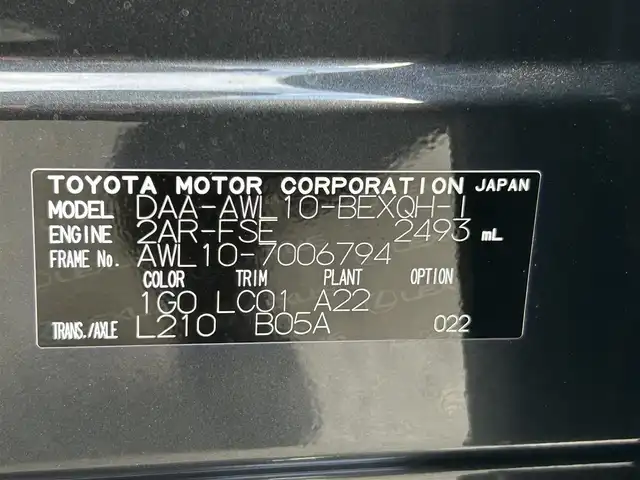 レクサス ＧＳ 300h Iパッケージ 和歌山県 2019(令1)年 3.6万km ダークグレーマイカ 純正ナビ/バックカメラ/BT/衝突軽減ブレーキ/レーダークルコン/ブラインドスポットモニター/前後コーナーセンサー/オートライト/レーンキープアシスト/三眼目LEDヘッドライト/ビルトインETC/ドラレコ/シートヒーター/シートベンチレーション/パワーシート/シートメモリー/パドルシフト/ステアリングヒーター/ステアリングリモコン/フォグランプ