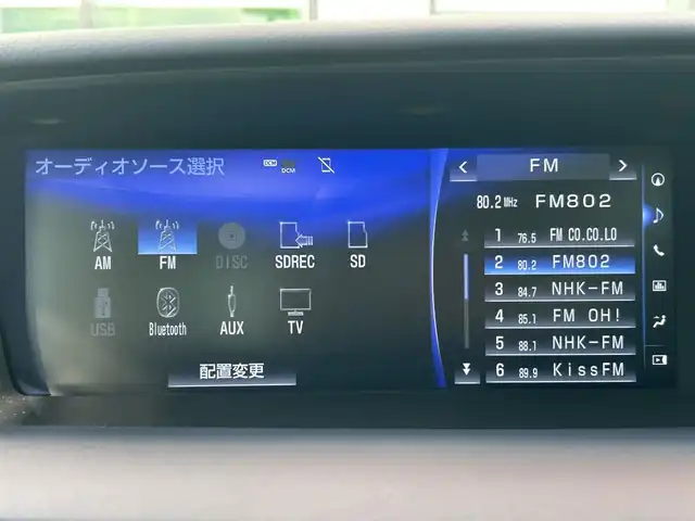 レクサス ＧＳ 300h Iパッケージ 和歌山県 2019(令1)年 3.6万km ダークグレーマイカ 純正ナビ/バックカメラ/BT/衝突軽減ブレーキ/レーダークルコン/ブラインドスポットモニター/前後コーナーセンサー/オートライト/レーンキープアシスト/三眼目LEDヘッドライト/ビルトインETC/ドラレコ/シートヒーター/シートベンチレーション/パワーシート/シートメモリー/パドルシフト/ステアリングヒーター/ステアリングリモコン/フォグランプ