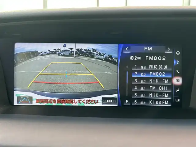レクサス ＧＳ 300h Iパッケージ 和歌山県 2019(令1)年 3.6万km ダークグレーマイカ 純正ナビ/バックカメラ/BT/衝突軽減ブレーキ/レーダークルコン/ブラインドスポットモニター/前後コーナーセンサー/オートライト/レーンキープアシスト/三眼目LEDヘッドライト/ビルトインETC/ドラレコ/シートヒーター/シートベンチレーション/パワーシート/シートメモリー/パドルシフト/ステアリングヒーター/ステアリングリモコン/フォグランプ