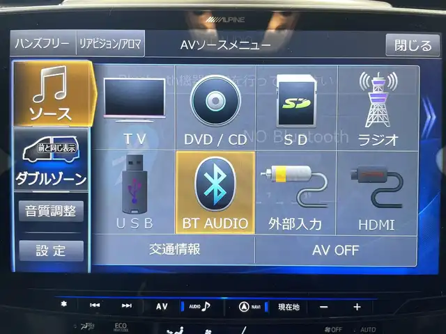 トヨタ プリウス ＰＨＶ S GRスポーツ 鹿児島県 2020(令2)年 5.5万km ホワイトパールクリスタルシャイン 禁煙車/社外ナビ【XF11Z】/　（Bluetooth/フルセグTV/CD/DVD）/バックモニター/社外前方ドライブレコーダー/前席シートヒーター/ハーフレザー/ビルトインETC/トヨタセーフティセンス/・クルーズコントロール/・レーンキープアシスト/クリアランスソナー