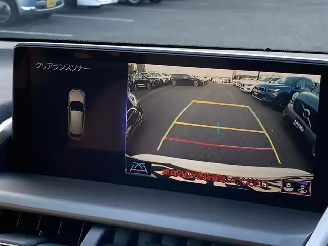レクサス ＮＸ 300 バージョンL 熊本県 2020(令2)年 2.6万km ソニッククォーツ ・スマートキー/・プッシュスタート/・レーントレーシングアラート/・プリクラッシュセーフティ/・パーキングサポートアラート/・ロードサインインフォメーション/・先行車発進告知/・オートマチックハイビーム/・クルーズコントロール(追従式)/・合皮レザーシー/・前席パワーシート/・全席シートヒーター/・前席エアシート/・ハンドルヒーター/・純正メモリナビ/ 【BD・Bluetooth・USB・SD・AUX・MSV】/・フルセグTV/・バックカメラ/・ETC2.0/・LEDヘッドランプ/・LEDフォグランプ/・純正マット