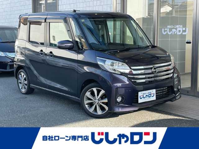 日産 デイズ ルークス ハイウェイスターターボ 愛知県 2014(平26)年 6.1万km プレミアムパープルP (株)IDOMが運営する【じしゃロン豊川店】の自社ローン専用車両になります。こちらは現金またはオートローンご利用時の価格です。自社ローンご希望の方は別途その旨お申付け下さい/純正ナビ（AM、FM、フルセグ、BT、USB）/全方位カメラ/両側パワースライドドア/ETC/オートライト/プッシュスタート/スマートキー/純正フロアマット/横滑り防止装置/純正アルミホイール