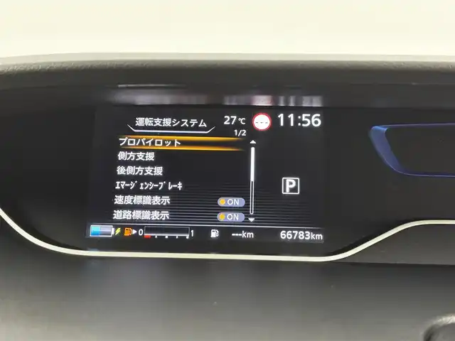 日産 セレナ e－パワー ハイウェイスター V 福岡県 2019(令1)年 6.7万km ブリリアントホワイトパール 2トーン フリップダウンモニター　/純正１０型ナビ　/アラウンドビューモニター　/ＥＴＣ　/ナビ連動ドラレコ　/プロパイロット　/エマージェンシーブレーキ　/レーンキープ　/ＢＳＭ　/パーキングアシスト　/両側電動スライドドア