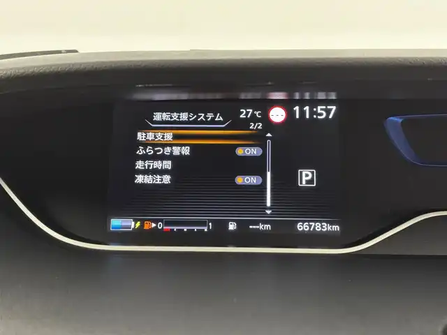 日産 セレナ e－パワー ハイウェイスター V 福岡県 2019(令1)年 6.7万km ブリリアントホワイトパール 2トーン フリップダウンモニター　/純正１０型ナビ　/アラウンドビューモニター　/ＥＴＣ　/ナビ連動ドラレコ　/プロパイロット　/エマージェンシーブレーキ　/レーンキープ　/ＢＳＭ　/パーキングアシスト　/両側電動スライドドア