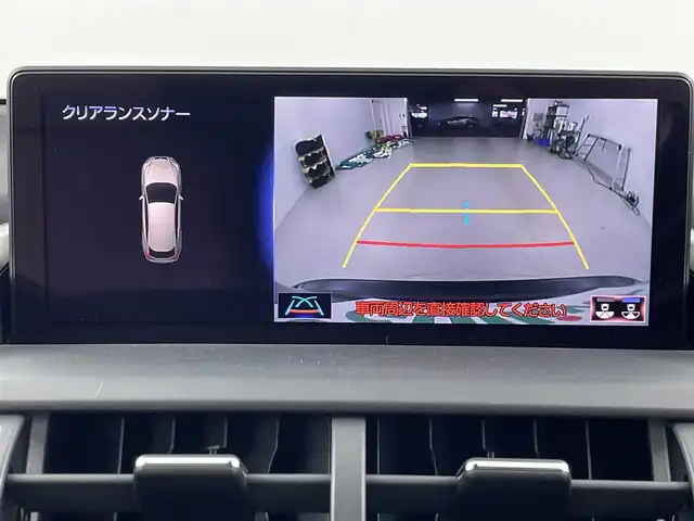 レクサス ＮＸ 300h Iパッケージ 埼玉県 2019(令1)年 2.9万km グラファイトブラックガラスフレーク 純正ナビ/ブラインドスポットモニター/置くだけ充電/レーダークルーズコントロール/ドライブレコーダー/純正アルミホイール(サマー、スタッドレスタイヤ)/パワーシート(D/N席)/コーナーセンサー/レーンキープアシスト/ステアリングヒーター/純正フロアマット/USBポート/スマートキー/ETC2.0