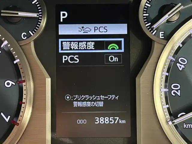 トヨタ ランドクルーザー プラド TX-L 70thアニバーサリーLTD 愛知県 2021(令3)年 3.9万km ブラック ワンオーナー/純正９インチナビ/サンルーフ/パノラミックビューモニター/本革シート/衝突軽減ブレーキ/レーダークルーズコントロール/レーンディパーチャーアラート/クリアランスソナー/先行車発進告知/ビルトインＥＴＣ２．０/シートヒーター/エアシート/パワーシート/前後ドライブレコーダー/ＬＥＤヘッドライト/オートハイビーム/ヘッドライトウォッシャー/純正18インチアルミホイール/純正フロアマット/取扱説明書＆保証書付き