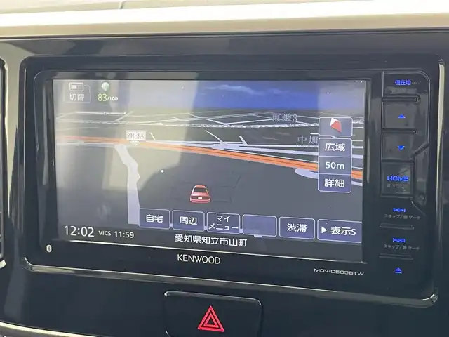 日産 デイズ ルークス ハイウェイスター Gターボ 愛知県 2018(平30)年 4.7万km ブラック 社外ナビ　全方位カメラ　禁煙車　フルセグＴＶ　Ｂｌｕｅｔｏｏｔｈ　ＵＳＢ　ＥＴＣ　両側パワスラ　シートヒーター　リアロールシェード　エマージェンシーブレーキ　リアサーキュレーター　車線逸脱　衝突軽減　電動格納ミラー　バイザー