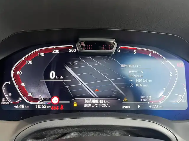 ＢＭＷ ３２０ｄ xDrive Mスポーツ 静岡県 2019(令1)年 2.1万km サファイアブラックP ドライビングアシストパッケージ/純正ナビ/・ApplecarPlay/・androidauto/・全方位カメラ　/・バックカメラ/・Bluetooth/ワイヤレス充電　/ハーフレザーシート/シートヒーター/LEDライト/・オートハイビーム　/オートワイパー　/ステアリングスイッチ/パドルシフト/純正１９インチアルミホイール/ミラー一体型ETC
