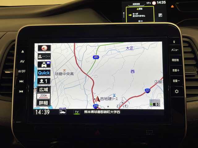 日産 セレナ ハイウェイスター 熊本県 2020(令2)年 5.9万km ブリリアントホワイトパール ・純正１０インチナビ＆１１インチリヤモニター　/・アラウンドビューモニター　/・両側オートスライドドア　/・アダブティブＬＥＤヘッドライト　/・ＬＥＤフォグランプ　/・電動パーキングブレーキ　/・オートブレーキホールド/・プロパイロットト /・エマージェンシーブレーキ/・USB電源ソケット〈セカンド・サード各2個〉/・Bluetooth/・Blu-ray DVD CD/・USB入力端子/・フルセグTV/・HDMI入力端子/・ETC/・ドライブレコーダー