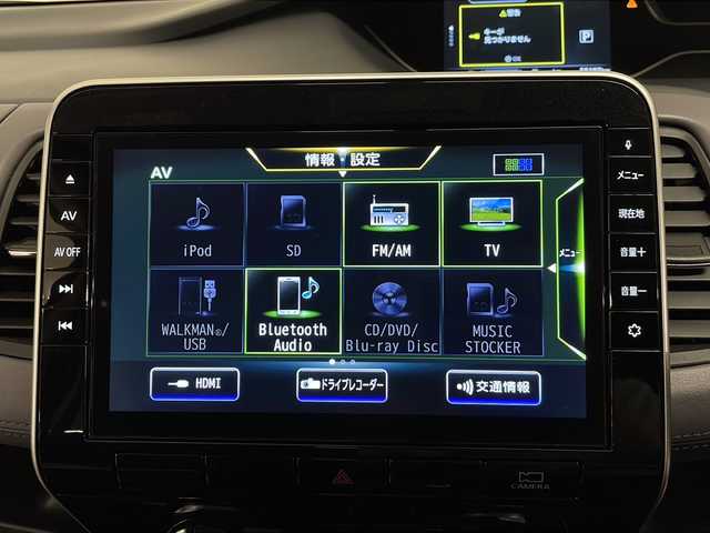 日産 セレナ ハイウェイスター 熊本県 2020(令2)年 5.9万km ブリリアントホワイトパール ・純正１０インチナビ＆１１インチリヤモニター　/・アラウンドビューモニター　/・両側オートスライドドア　/・アダブティブＬＥＤヘッドライト　/・ＬＥＤフォグランプ　/・電動パーキングブレーキ　/・オートブレーキホールド/・プロパイロットト /・エマージェンシーブレーキ/・USB電源ソケット〈セカンド・サード各2個〉/・Bluetooth/・Blu-ray DVD CD/・USB入力端子/・フルセグTV/・HDMI入力端子/・ETC/・ドライブレコーダー