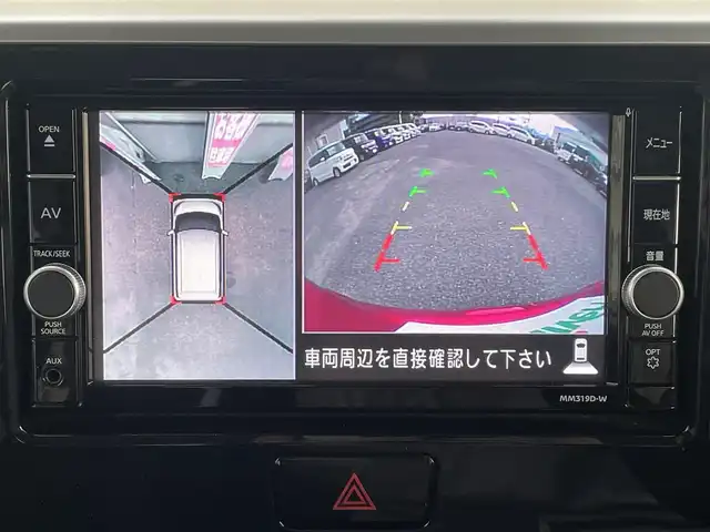 日産 デイズ ルークス ハイウェイスターX 山口県 2020(令2)年 5.3万km スパークリングレッド/ブラック SDナビ フルセグTV CD DVD BT/アラウンドビューモニター/ETC/前後ドラレコ/パワースライドドア/衝突被害軽減ブレーキ/レーンアシスト/オートマチックハイビーム/LEDオートヘッドライト/フォグライト/コーナーセンサー/サーキュレーター/スマートキー 2個/ステアリングリモコン/革巻きステアリング/保証書 取説 ナビ取説/禁煙車