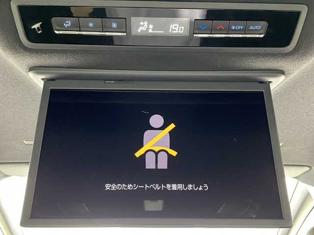 トヨタ ヴォクシー ハイブリッド S－Z 愛知県 2023(令5)年 1.7万km ホワイトパールクリスタルシャイン ワンオーナー/トヨタセーフティセンス/純正10.5インチディスプレイナビ/CD/DVD/DTV/Bluetooth/バックカメラ/純正フリップダウンモニター/両側パワースライドドア /レーダークルーズコントロール/LEDオートライト/オートマチックハイビーム /前後ドライブレコーダー/ビルトインETC2.0/ハーフレザーシート /シートヒーター /純正フロアマット/コーナーセンサー /スマートキー/スペアキー