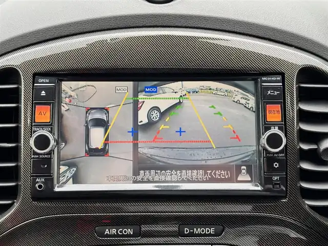 日産 ジューク ニスモ RS 宮城県 2014(平26)年 2万km スーパーブラック アラウンドビューモニター/＝＝＝/純正7インチナビ/(フルセグTV/CD/DVD/SD/BT/USB/AUX)/4WD/ビルトインETC/MTモード付AT/パドルシフト/オートエアコン/オートライト/革巻きステアリング/プッシュスタート＆スマートキー/ウインカー付き電動格納ミラー/ドアバイザー/ふらつき防止/HIDヘッドライト/フォグランプ/純正フロアマット/ENKEI18インチアルミホイール