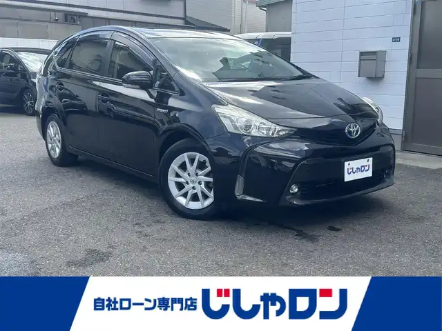 トヨタ プリウス α S 滋賀県 2015(平27)年 12.7万km アティチュードブラックマイカ (株)IDOMが運営する【じしゃロン草津店】の自社ローン専用車両になりますこちらは現金またはオートローンご利用時の価格です。自社ローンご希望の方は別途その旨お申付け下さい/純正SDナビ（NSZN-W64T）/フルセグ/Bluetooth/CD/DVD/バックカメラ/ビルトインETC/フォグランプ/ステアリングスイッチ/プッシュスタート/スマートキー/純正フロアマット/ドアバイザー/保証書/取扱説明書