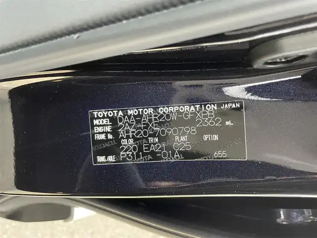 トヨタ エスティマ ハイブリッド アエラス プレミアム サイドリフトアップ 福島県 2017(平29)年 4.1万km スパークリングブラックパールクリスタルシャイン サイドリフトアップシート車脱着タイプ手動式/ワンオーナー/純正メモリーナビ/CD/DVD/SD/BT/フルセグTV/純正17インチAW(社外AW＋冬タイヤ積込)/Toyota Safety Sense C/クルーズコントロール/両側パワースライドドア/パワーバックドア/クリアランスソナー/バックカメラ/ハーフレザーシート/パワーシート/オートハイビーム/LEDヘッドライト/ドライブレコーダー/AC100Vアクセサリー/ビルトインETC/プッシュスタート/ドアバイザー/フロアマット