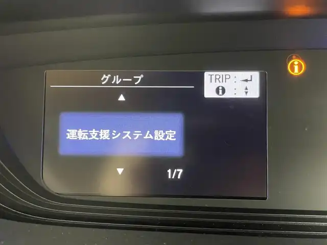 ホンダ フリード G ホンダセンシング 群馬県 2020(令2)年 1.3万km クリスタルブラックパール 純正９インチナビ　バックカメラ　両側パワースライドドア　アダプティブクルーズコントロール　ＬＥＤ　純正１５インチＡＷ　ステアリングリモコン　ドライブレコーダー　ＥＴＣ　コーナーセンサー　禁煙車