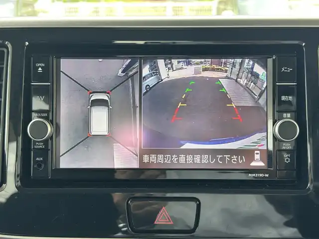 日産 デイズ ルークス ハイウェイスター Gターボ 福島県 2020(令2)年 4.1万km オーシャンブルーP 登録時走行距離40121km/純正SDナビ【MM319D-W】/（フルセグTV/Bluetooth/DVD/AUX）/アラウンドビューモニター/エマージェンシーブレーキ/クルーズコントロール/レーンキープアシスト/オートマチックハイビーム/純正前方ドライブレコーダー/革巻きステアリング/ステアリングスイッチ/オートライト/LEDヘッドライト/フォグライト/後席サーキュレーター/後席サンシェード/ETC/純正アルミホイール