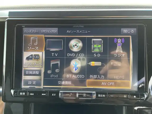 トヨタ アルファード S Aパッケージ タイプブラック 熊本県 2017(平29)年 9.8万km ブラック アルパインナビ/・AM/FM/CD/DVD/BT/SD/・フルセグTV/・テレビキャンセラー/・バックカメラ/アルパイン後席モニター/両側パワースライドドア/パワーバックドア/クルーズコントロール/コーナーセンサー/電動パーキングブレーキ/オートホールド/オートライト/革巻きステアリング/ステアリングスイッチ/横滑り防止装置/ETC/電動格納ミラー/・ウインカーミラー/純正アルミホイール/純正フロアマット/ドアバイザー/プッシュスタート/スペアキー