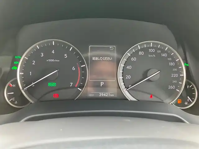 レクサス ＲＸ 450h バージョンL 静岡県 2016(平28)年 4万km グラファイトブラックガラスフレーク エンジンスタートボタン/パワーステアリング/パワーウィンドウ/取扱説明書/100V充電/アイドリングストップ/オートエアコン/スマートキー/スペアキー１本/クルーズコントロール/ETC2.0/USB入力端子/全方位カメラ/純正ナビ（CD.BT.ワンセグ）/電動リアゲート/電動格納セカンドシート/純正ドライブレコーダー/純正フロアマット/D席N席パワーシート/全席シートヒーター/D席N席エアシート/純正アルミホイール/ABS/横滑り防止装置/コーナーセンサー前後/レーンキープアシスト/オートライト/オートマチックハイビーム/LEDライト/W+サイトエアバック/衝突軽減システム/カーテンエアバック/ステアリングヒーター/BSM