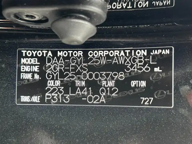 レクサス ＲＸ 450h バージョンL 静岡県 2016(平28)年 4万km グラファイトブラックガラスフレーク エンジンスタートボタン/パワーステアリング/パワーウィンドウ/取扱説明書/100V充電/アイドリングストップ/オートエアコン/スマートキー/スペアキー１本/クルーズコントロール/ETC2.0/USB入力端子/全方位カメラ/純正ナビ（CD.BT.ワンセグ）/電動リアゲート/電動格納セカンドシート/純正ドライブレコーダー/純正フロアマット/D席N席パワーシート/全席シートヒーター/D席N席エアシート/純正アルミホイール/ABS/横滑り防止装置/コーナーセンサー前後/レーンキープアシスト/オートライト/オートマチックハイビーム/LEDライト/W+サイトエアバック/衝突軽減システム/カーテンエアバック/ステアリングヒーター/BSM