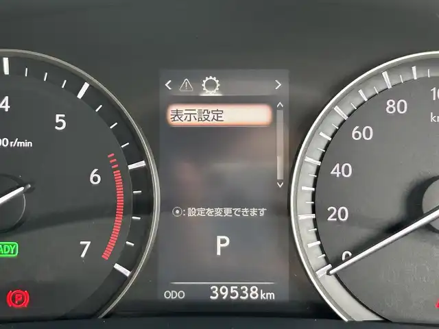 レクサス ＲＸ 450h バージョンL 静岡県 2016(平28)年 4万km グラファイトブラックガラスフレーク エンジンスタートボタン/パワーステアリング/パワーウィンドウ/取扱説明書/100V充電/アイドリングストップ/オートエアコン/スマートキー/スペアキー１本/クルーズコントロール/ETC2.0/USB入力端子/全方位カメラ/純正ナビ（CD.BT.ワンセグ）/電動リアゲート/電動格納セカンドシート/純正ドライブレコーダー/純正フロアマット/D席N席パワーシート/全席シートヒーター/D席N席エアシート/純正アルミホイール/ABS/横滑り防止装置/コーナーセンサー前後/レーンキープアシスト/オートライト/オートマチックハイビーム/LEDライト/W+サイトエアバック/衝突軽減システム/カーテンエアバック/ステアリングヒーター/BSM