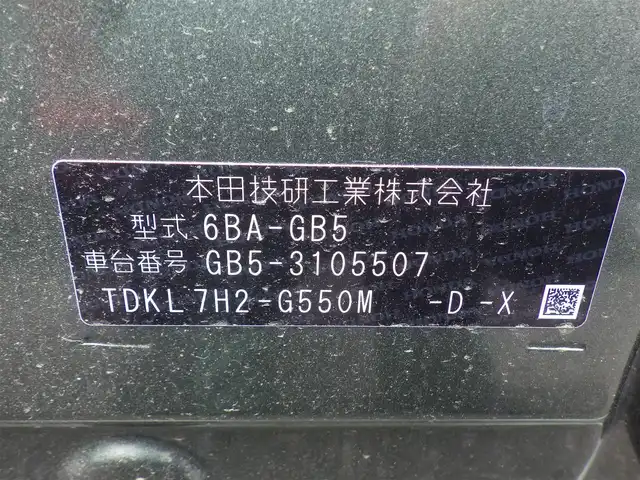 ホンダ フリード G ホンダセンシング 千葉県 2019(令1)年 2.5万km シルバーミストグリーンM ホンダセンシング/・衝突軽減ブレーキ（CMBS）/・車線維持支援システム（LKAS）/・アダプティブクルーズコントロール（ACC）/・後方誤発進抑制機能/・誤発進抑制機能/両側パワースライドドア/9インチ純正メモリーナビ/地デジTV/【DVD/CD再生機能　Bluetooth接続】/バックカメラ/ドライブレコーダー/前席シートヒーター/ETC/LEDヘッドライト/ウインカーミラー/コーナーセンサー/Honda スマートキー